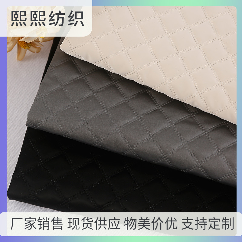 绗缝复合棉鲨鱼皮超声波复合绗缝压棉鞋材面料抱枕箱包汽车坐垫布