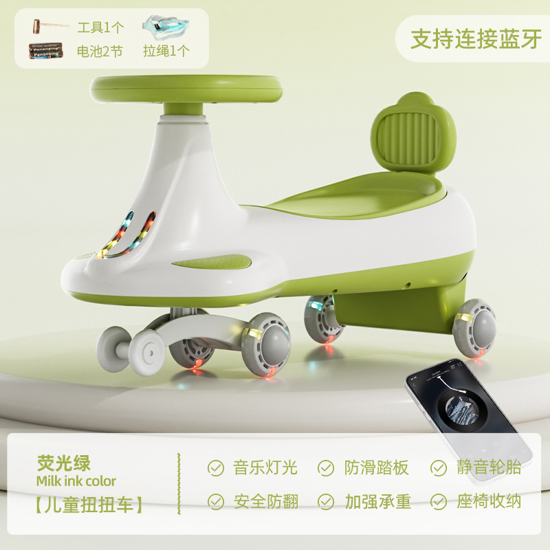 Zhile Meimei Mengba nuevo coche con remolque para niños carro de torsión para adultos y niños pueden sentarse en un carro de balancín anti-volque lateral de doble persona