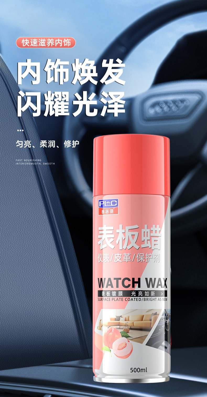 Premium Peach Wax for Car Interior Coating, Plastic Part Refurbishment Agent, Waxing and Polishing Maintenance for Dashboard