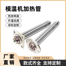 ģ�ؙC�ӟ��380V���ʷ��m�l��܌�����ˮ���偠t�ؙ͜C늟��