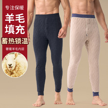 羊毛保暖裤男士秋冬季高腰加绒加厚打底衬裤弹力修身男士内穿棉裤