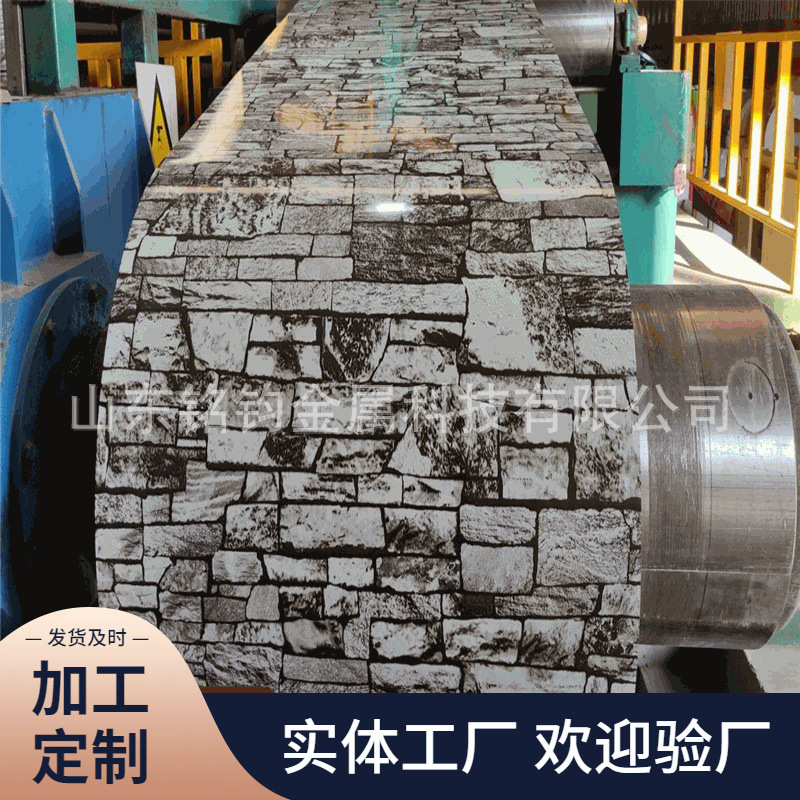 厂家现货镀铝锌冰灰乳白彩钢卷PVDF氟碳彩钢板出口锌铝镁铁皮优惠