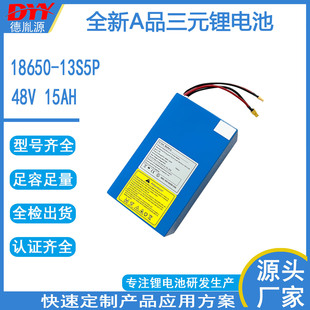 48V15AH늄Ӳ�܇�늳ظ��b늄ӵ�ţ���\܇늄��бP�bж�P܇늳�