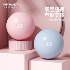 Yoga ball fitness ball fitness hip lifting mini ball thickened explosion-proof Pilates yoga ball balance ball