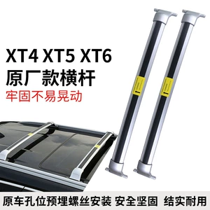 Envision Explorer Envision Xt4 Xt5 Xt6 Luggage Rack Tent Crossbar Aluminum Alloy Design Car Roof
