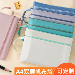 Morandi A4 Canvas Bag Double Layer Large Capacity Information Bag Student Test Paper Storage Bag Portable Zipper File Bag