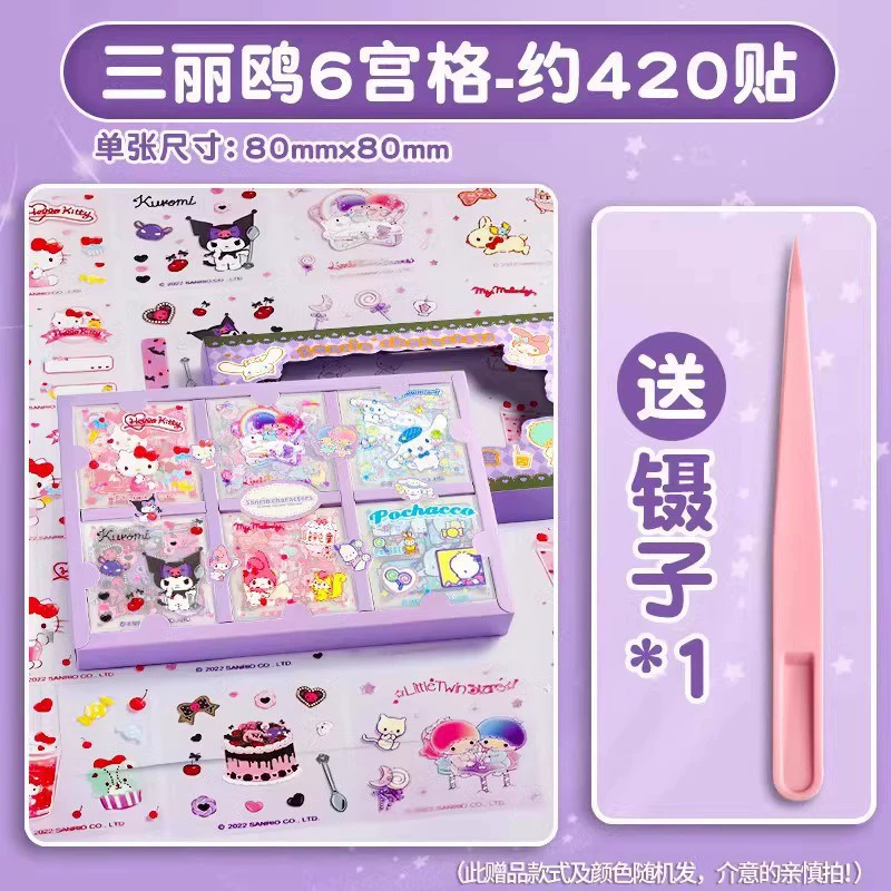 Милая наклейка Cute Sticker Kuromi Cuolomi наклейки Cinnamoroll наклейки для питомцев