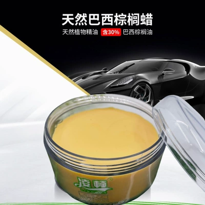 wax car palm wax – Car wax