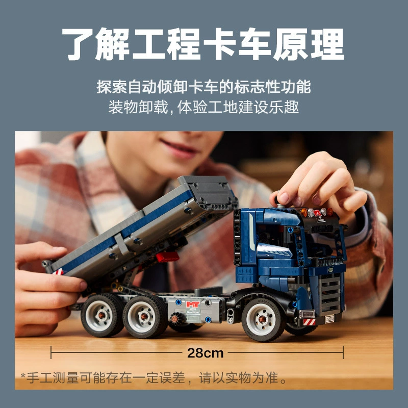 Lego, mechanical automatic truck for boys and girls, constructor, toy