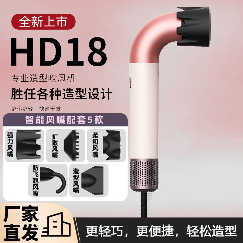 全新华强北爆款弯管吹风机理发店高速吹风机电吹风家用负离子护发|undefined