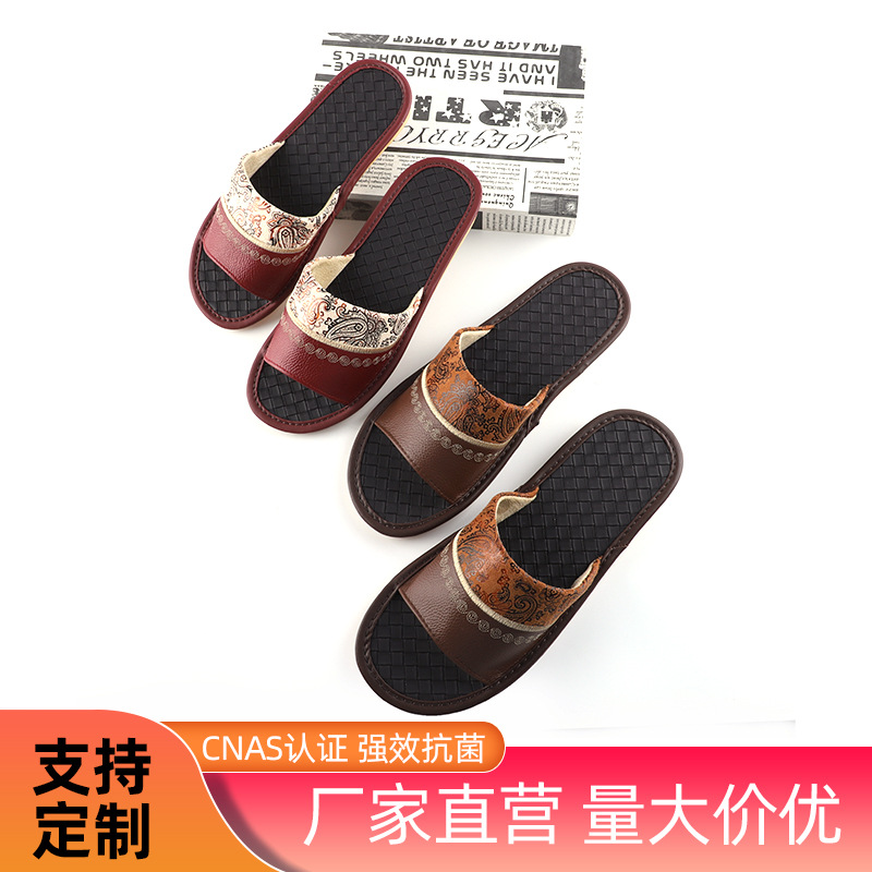 Summer leather non-slip comfortable slippers for men and women