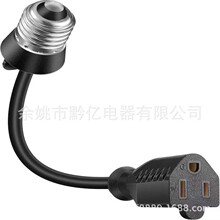 E27���˟��^�����D�Q�����������Դ���^��E26��ʽ���L���S�����l