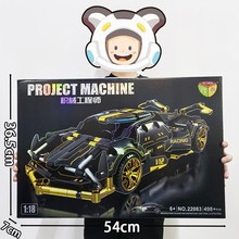 ��ͯ����ƴװ��ľ�ܳ�����ģ���к����ƻ�����������̳���Դ��Ʒ