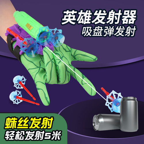 Child Spider Launcher Wristband Silk Spitting Jet Role-Playing Soft Bullet Shooting Toy