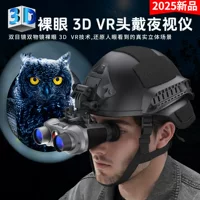 Трансграничный новый невооруженным глазом 3D VR прибор ночного видения 4K HD набор бинокль цифровой открытый инфракрасный телескоп ночного видения