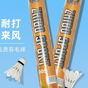 Badminton 12 Badminton White 005 Badminton Badminton Quality Assurance Hot Selling