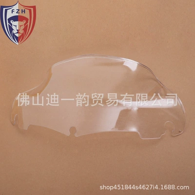 Motosiklet ləvazimatları və aksesuarları: inch windshield wave