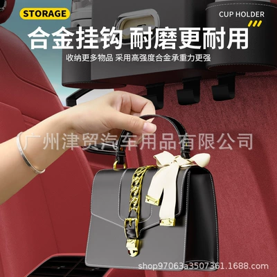 Car storage bag/box: Qìchē Storage Box Tissue