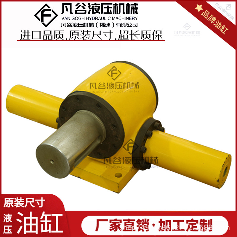 齿条摆动缸JZD140-90脚架底座轴式单齿轮旋转油缸UBF任意角度厂家