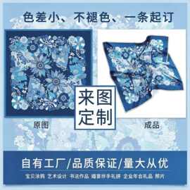 跨境亚马逊热销高档DIY丝巾披肩头巾发带围脖量大价优不限图片
