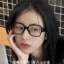 ����ͮͬ���ĺڿ��۾�С��3438Ů �����۾��ܴ�������BC-2083