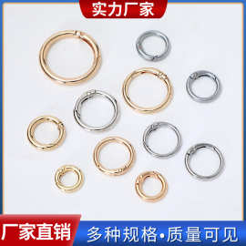 工厂直销锌合金呖色 浅金色钥匙圈 箱包圆形挂扣