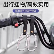 电动车挂钩摩托车电瓶车前置通用台铃强力承重外卖万能金属前挂钩