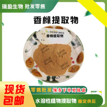 ��ӯ���� �㙴��ȡ�� ������ȡˮ���㙴ԭ�Ϸ� 1kg/�� ���l����