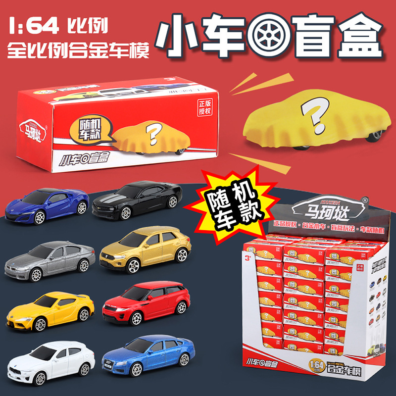 Genuine Authorized Ma Ke 1:64 Children's Toy Blind Box Car Model Simulation Sliding Small Alloy Car Model Genuine Authorized Ma Ke 1:64 Children's Toy Blind Box Car Model Simulation Sliding Small Alloy Car Model