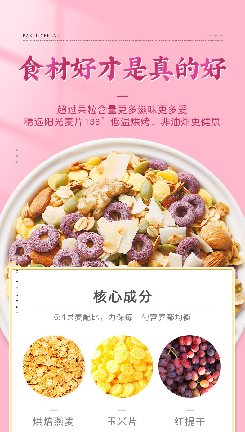 Daily Nut Oatmeal Instant Ready to Eat Breakfast Cereal 300g quality and texture