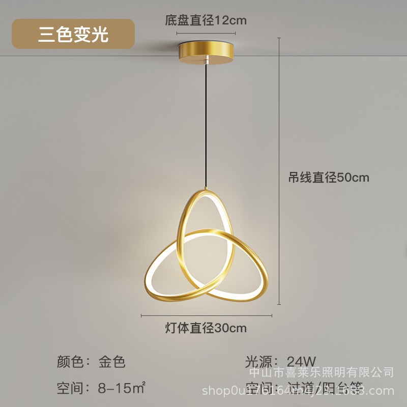 [30cm 골든 램프 본체] 24W