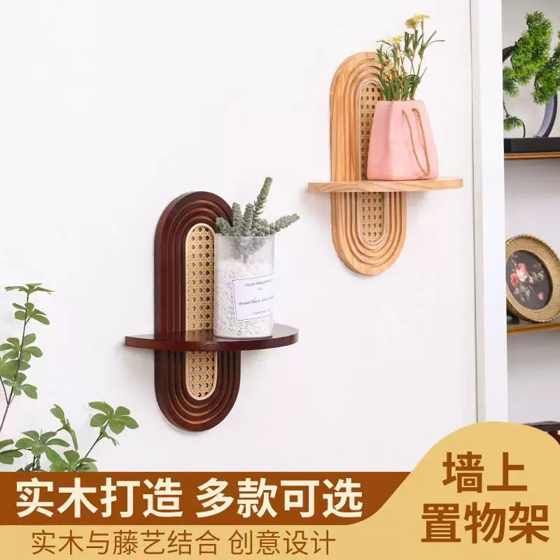 Простая настенная цветочная стойка из ротанга, деревянная настенная стойка для украшения стен, стойка для демонстрации цветов зеленых растений, стена без стен для проживания и завтрака