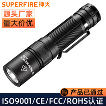 神火批发强光远射手电筒Type-c充电应急照明定焦EDC手电电筒