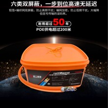 ����6����b�W��cat6a�f�׹��̼��������ξW�j�B�Ӿ�POE�侀