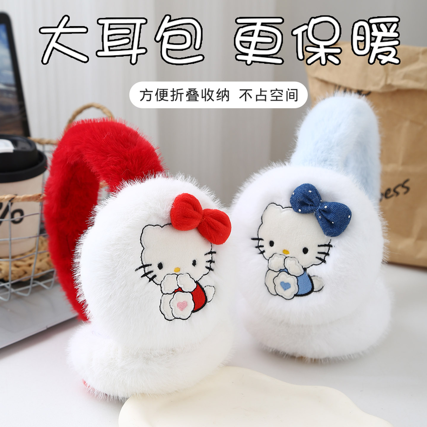 Invierno calentamiento auriculares mujeres invierno lindas bolsas de orejas estudiantes niños protectores de orejas plegables auriculares calentadores para niñas invierno
