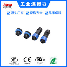 M16 LED����ˮ�Ӿ����B���� IP68늾��Ӿ��� �A�β�� ��ˮ�B����