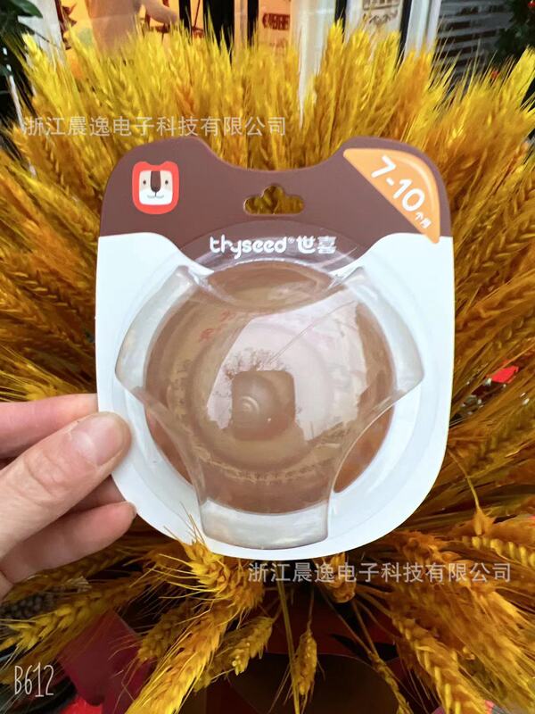 世喜の規格品の哺乳瓶はコップを学んで口の哺乳瓶の乳首の歯のゴムを飲んで噛んで楽しんで乳首をなだめます。|undefined