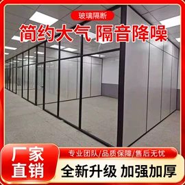 深加工玻璃;办公室装修;平移门