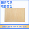 Factory 842 Basswood Drawing board A3A2A1 Drawing board Frame Webbing Handle machining customized