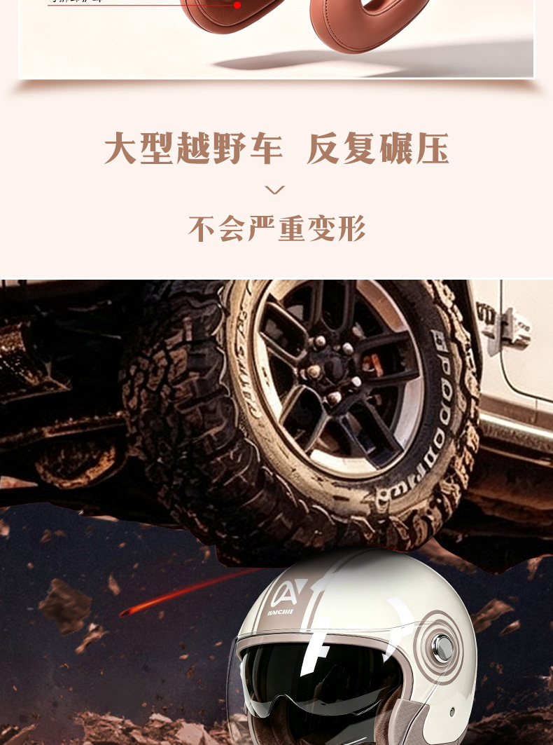 [Cross-border e-commerce] Women's winter warm and cold-resistant electric scooter helmet, all-season motorcycle helmet for men, thickened safety helmet