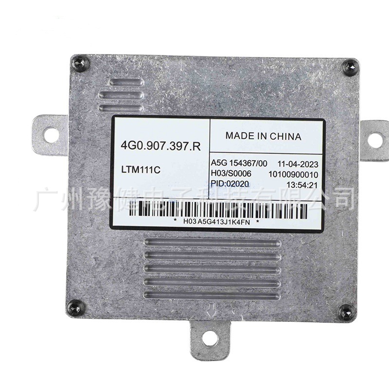 Volkswagen – 4G0907397P 4G0907397R Bits - 4g0907397r