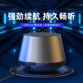 蓝牙音箱;冰桶、冰夹;插卡音箱