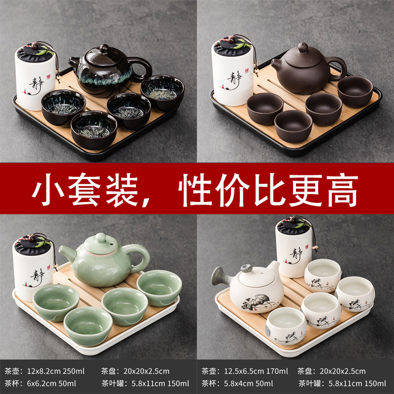 One Pot, Four Cups Kung Fu Tea Set, Simple Household Tea Brewing Set, Ceramic Portable Tea Set for Guests, Dormitory Use