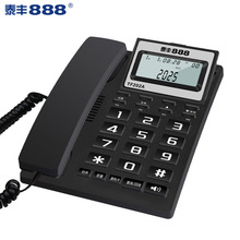 ̩�S888 TF202A�Ԓ�C���C�̶��Ԓ�k�������Ԓ ��늳� ����@ʾ