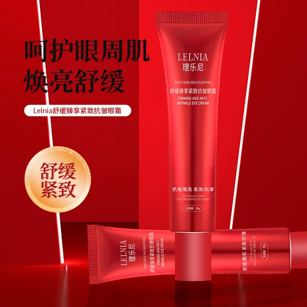 Soothing and enjoying firming anti-wrinkle eye cream exquisite fade eye wrinkles cream firming moisturizing non-sticky eye cream essence