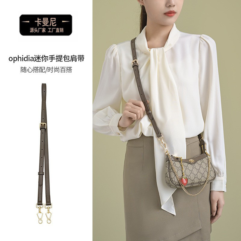 Kamanini Cowhide Underarm Bag Strap Suitable for g's Ophidia Mini Satchel Shoulder Modification Diagonal Adjustable Shoulder Strap