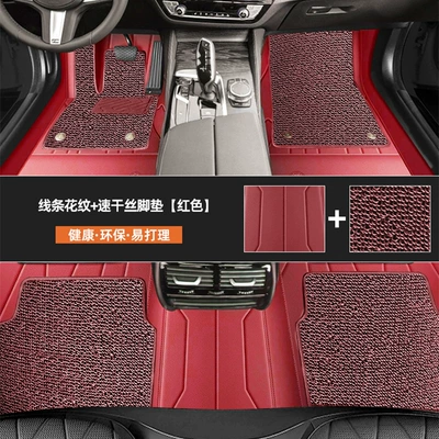 Surrounded Embedded Special Large Surround | Ayaqaltılar (Kovriklər) - thread-terms-red-red-quick-drying-silk