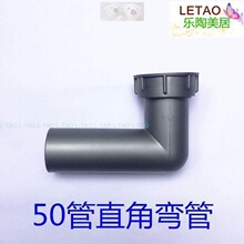 90��ֱ�Ǐ��܎�56MM�Ƚz��ñ��N��ϴ������ˮ��ˮ��50��ˮ�����