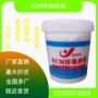 隧道环氧修补不透水胶泥