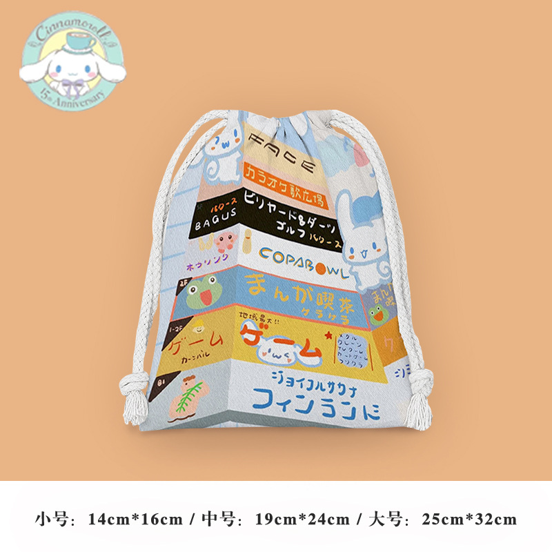 Perro Yugui No. 6 * Pequeño: 14*16cm